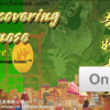 WB93 [Online]Discovering Chinese Vol 3 (6 months)