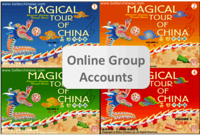 WB338 [Online]Magical Tour of China (min. 20 students)