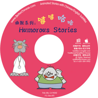 CR462 Humorous Stories CD-ROM