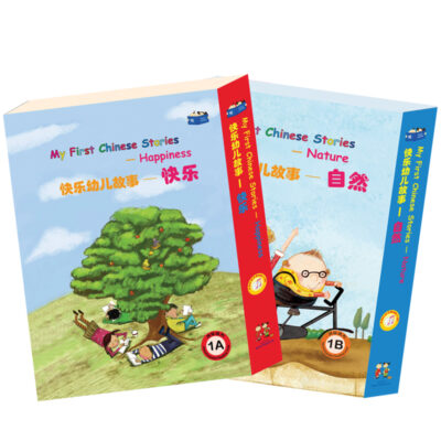 BK528 Happiness – My First Chinese Stories (Set of 6)